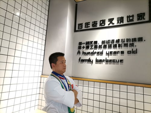 餐飲管理全產(chǎn)業(yè)鏈資源導航 從供應商名錄到一站式采購平臺