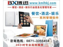 博迅餐飲管理軟件 智能化解決方案，賦能現代餐飲運營