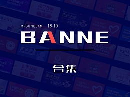 ZCOOL軟件開發 打造專業網頁作品與最新Banner廣告圖設計