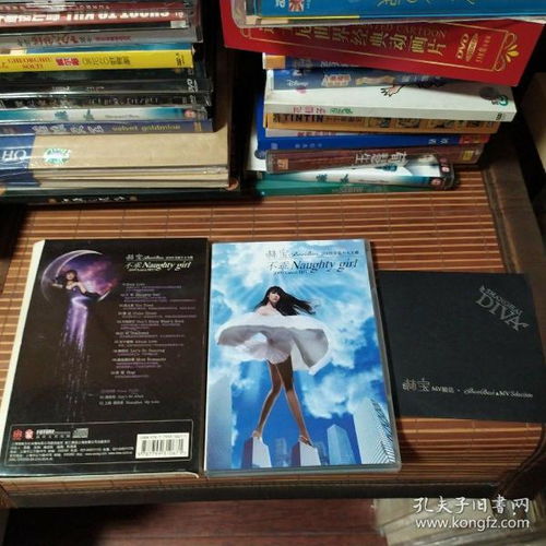唱片 通訊音像制品 收藏雜項